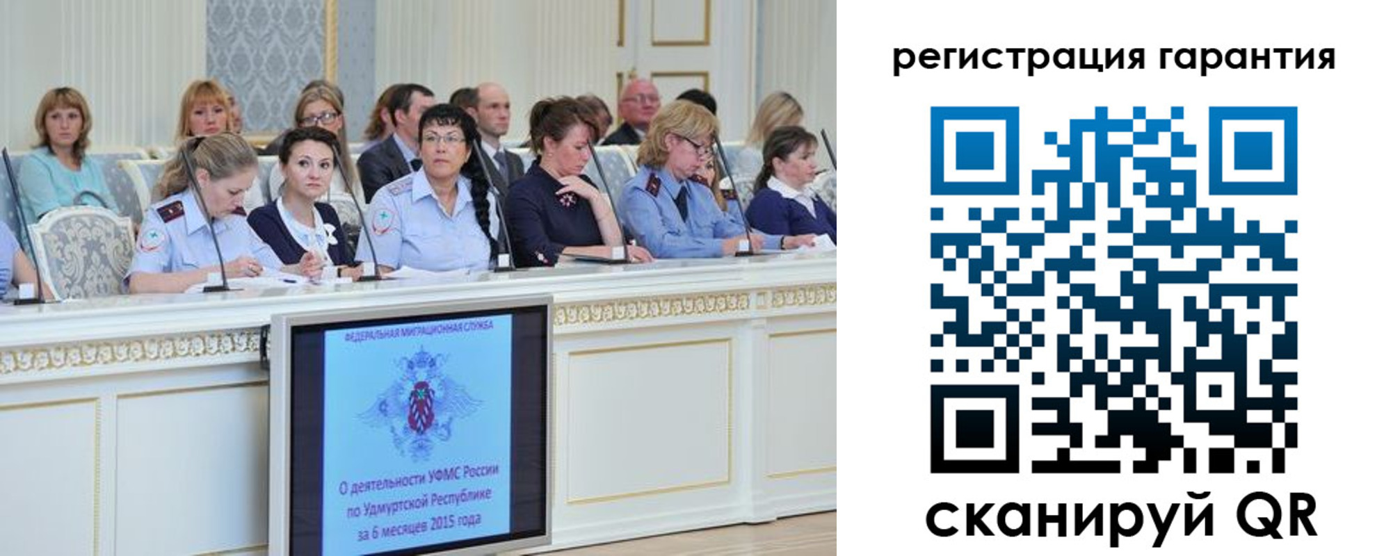 прописка регистрация в Нижнем Новгороде