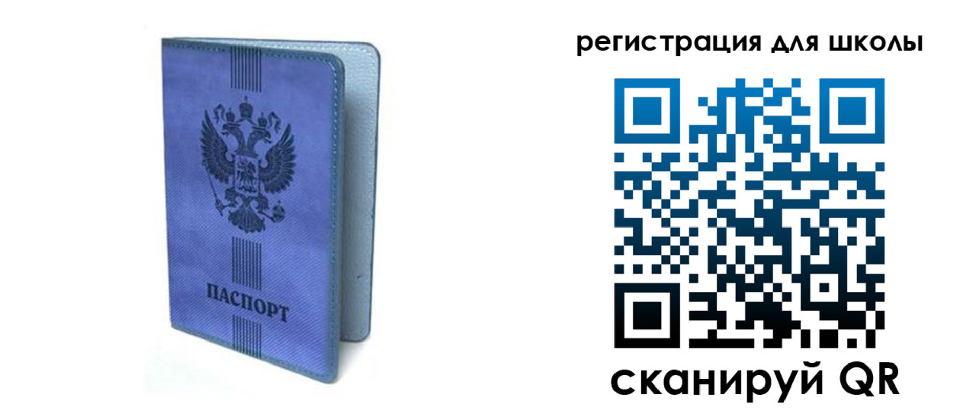 прописка иностранных граждан в Нижнем Новгороде